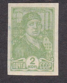 распродажа СССР 1931 Стандартный выпуск без клея (4369)