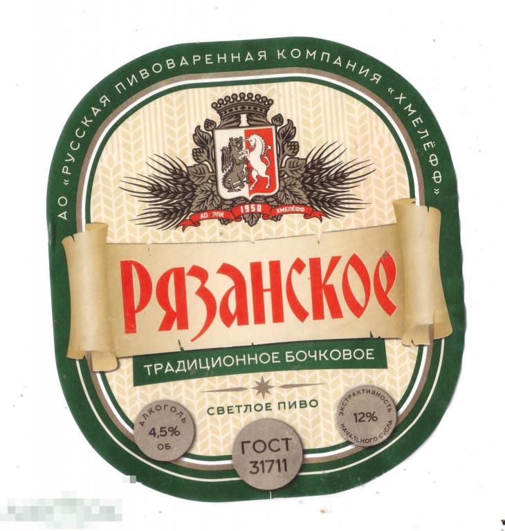 Купить Пиво Хмелефф Спб