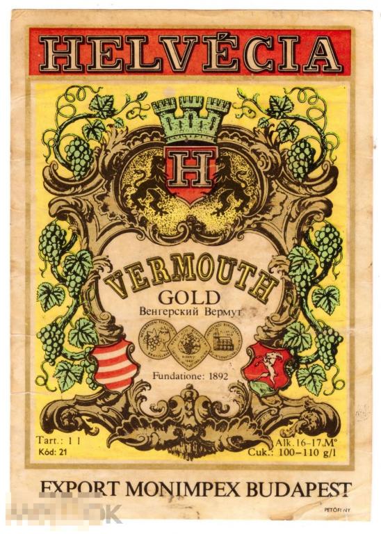 Этикетка Вермут VERMOUTH HELVECIA GOLD (Венгрия) 