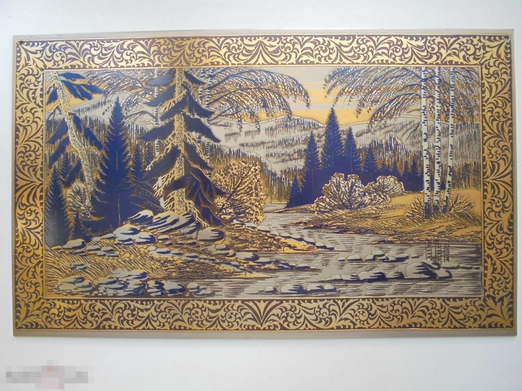 Гравюра на стали.Горная речка. Златоуст.1994 год. Люкс.