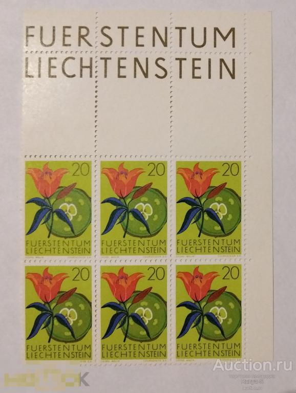 Лихтенштейн 1970. Михель Li #521. Флора. цветы. Растения 