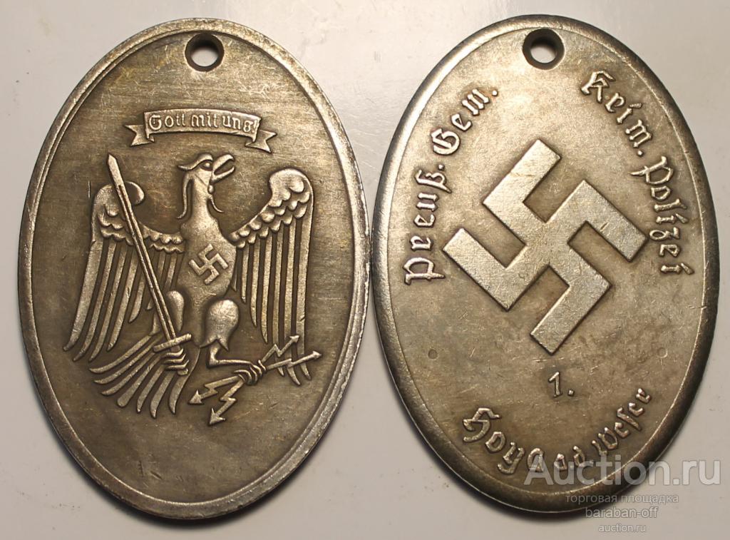 Жетон криминальной полиции Хойя (Везер) № 1. Третий Рейх 1936 года
