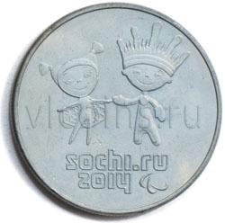 Сочи 25 рублей Лучик и Снежинка 2014 черное серебрение 5141