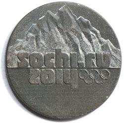 Сочи 25 рублей Горы 2011 черное серебрение 2111