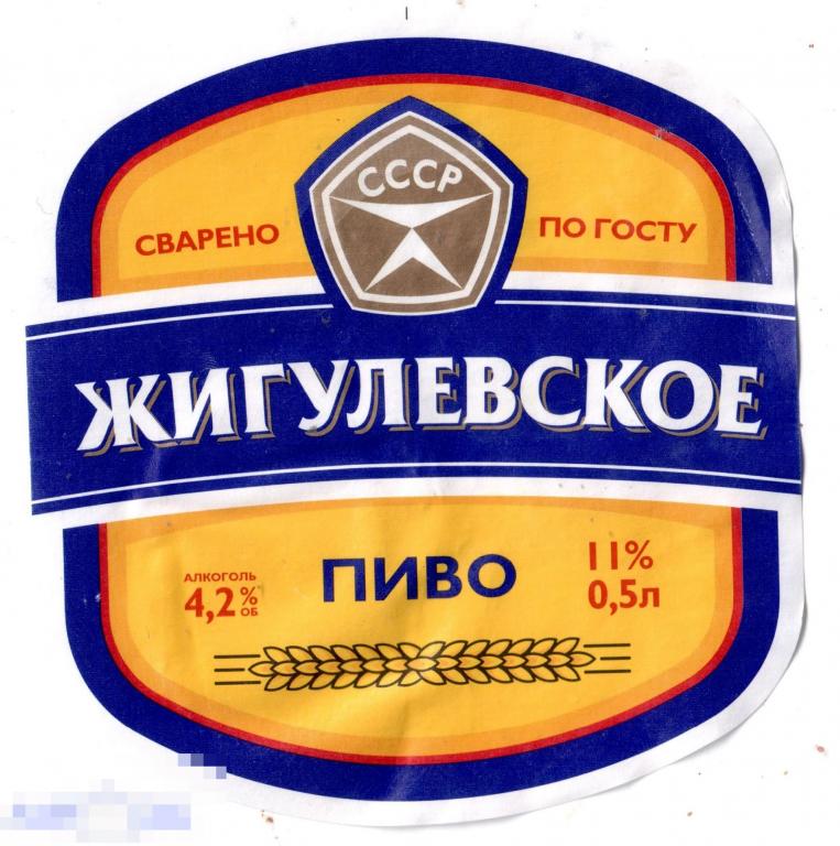 Банер П 7412 Купить В Томске