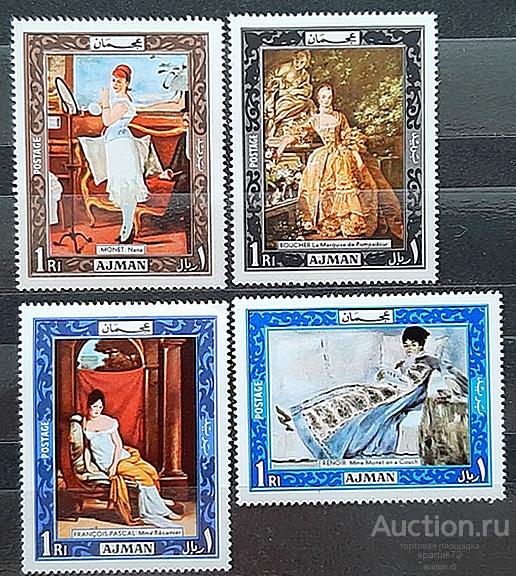 Аджман 1969 год № 430/33 А " Авиапочта - Картины европейских художников " MNH**