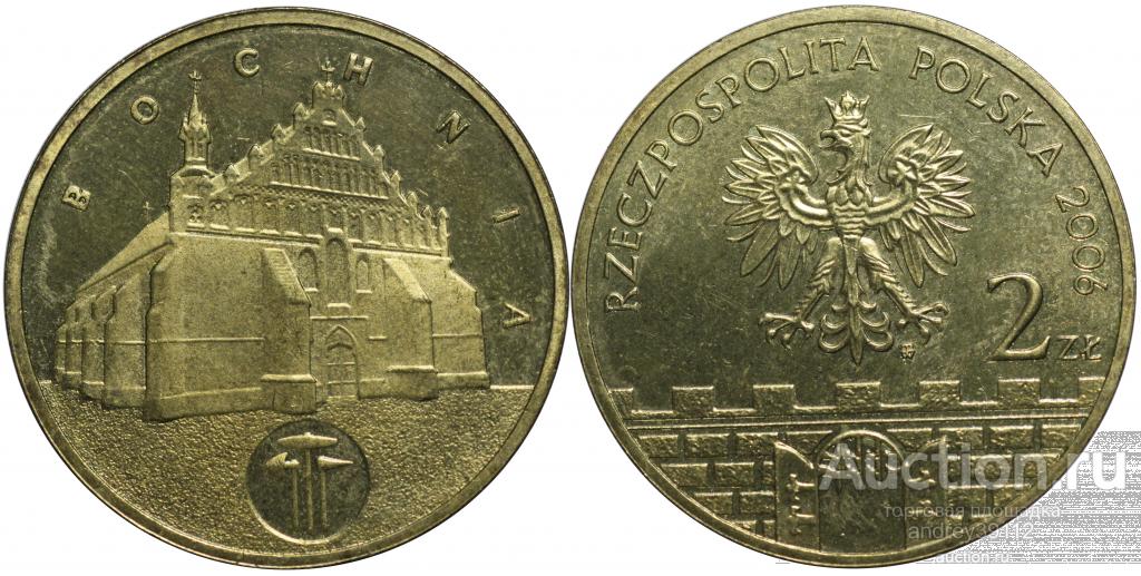 2 злотых 2006 Бохня UNC (арт 6979-40)