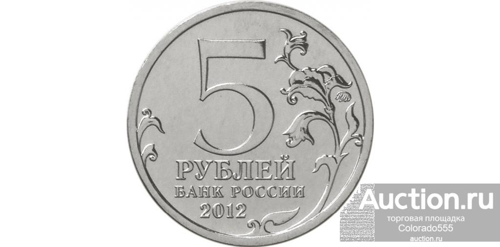37 5 рублей