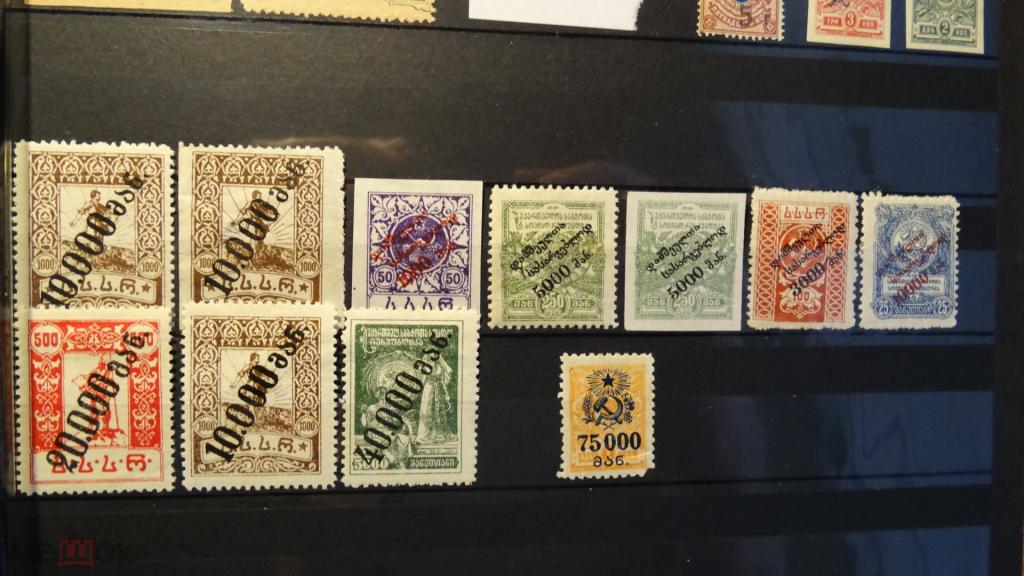 Подборка марок период гражданской войны, ЗСФСР Грузия 1922-23 11 шт