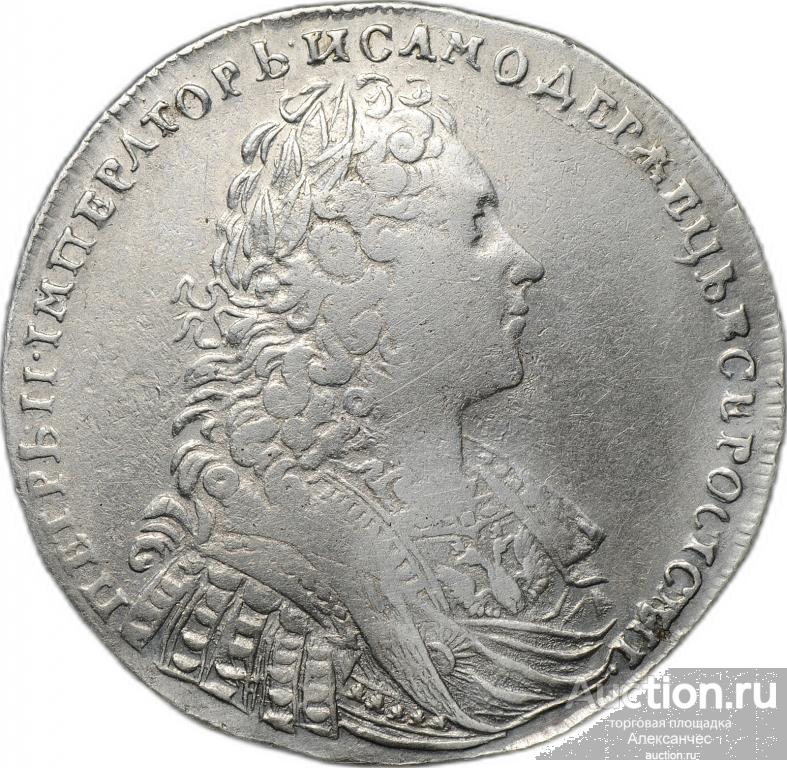 Монета 1 рубль 1729 слаб ННР VF 30