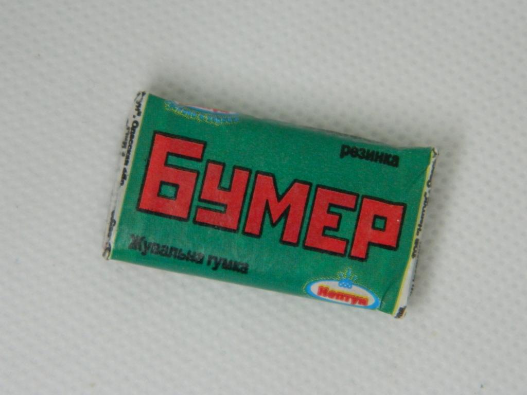 00e Бумер (КАДРЫ ИЗ ФИЛЬМА) !!!ПРОЧТИТЕ ОПИСАНИЕ!!! ЖВАЧКА.!!! МНОГО ...