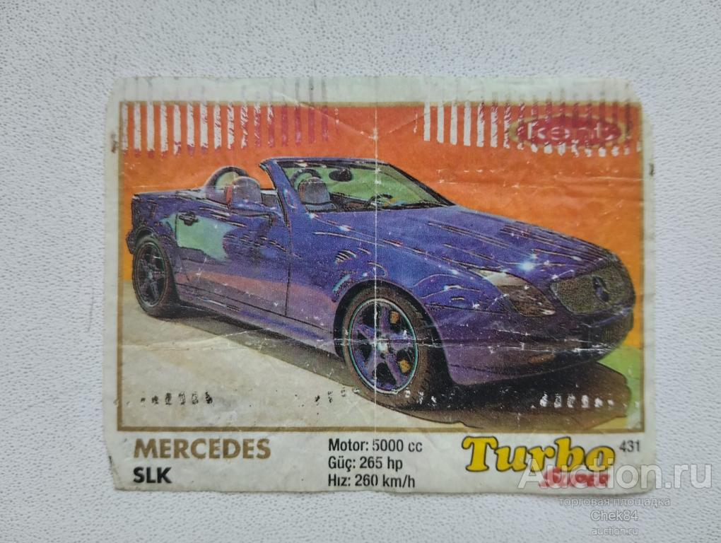Вкладыш Turbo Super 7 серия 401-470 №431