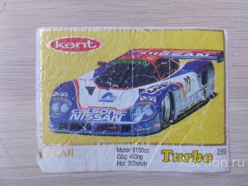 Вкладыш Turbo 5 серия (261-330) №269