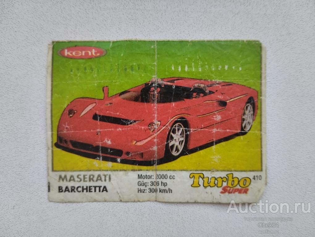 Вкладыш Turbo Super 7 серия 401-470 №410