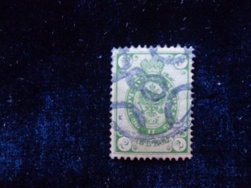 Марки Россия Императорская почта 2 коп.1889 г.  номерное гашение № 8