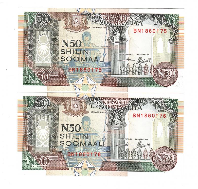 Сомали 50 шилинг 2 шт номера подряд 1991 UNC