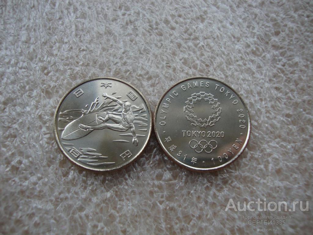Япония 100 йен 2019 Сёрфинг Олимпиада Паралимпиада Токио 2020 2-й ВЫПУСК
