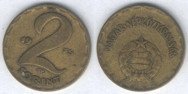 Монета Венгрия 2 форинта 1975 г. VF