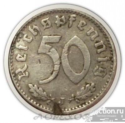 50 пфеннигов 1939 j германия (холдер)