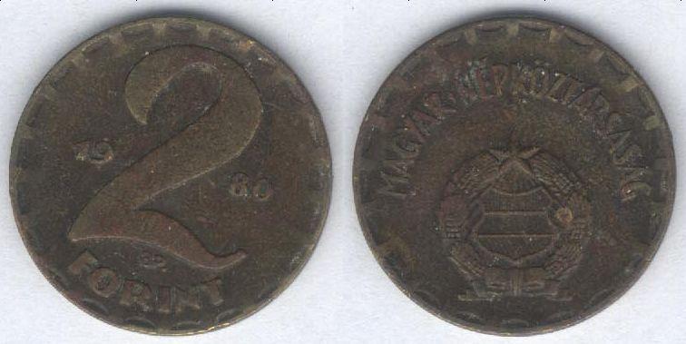 Монета Венгрия 2 форинта 1980 г. VF