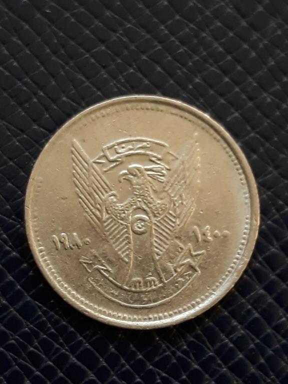 Судан 2 гирша 1980 КМ 57.2