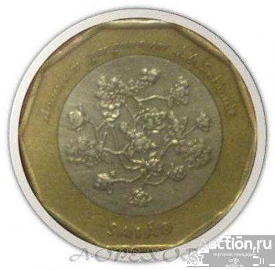 100 эскудо 1994 Кабо-Верде (холдер)