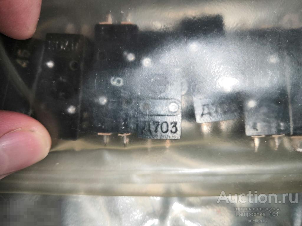 Микровыключатель Д703 — покупайте на Auction.ru по выгодной цене. Лот ...