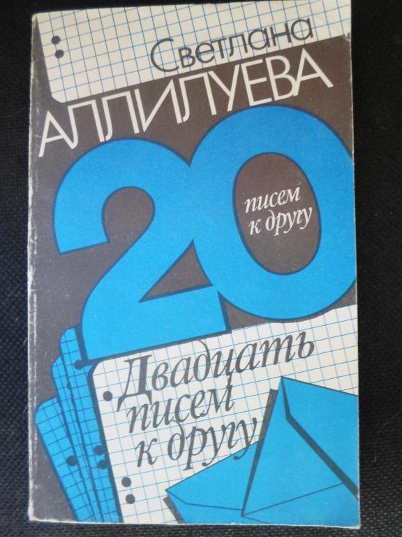 Книги домашней библиотеки