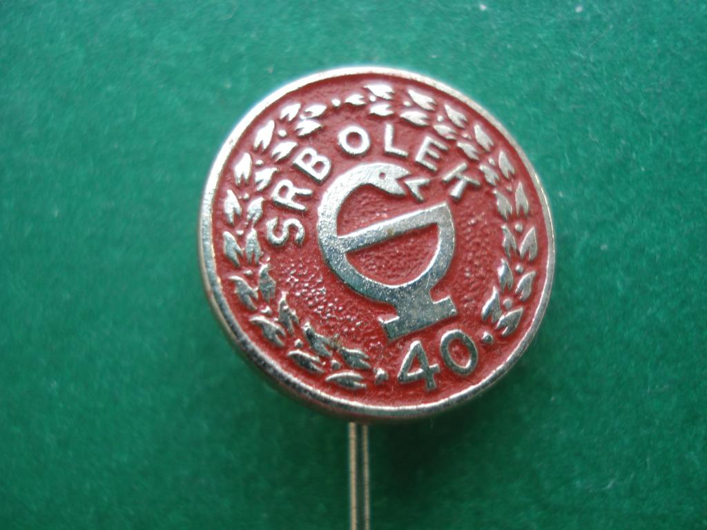 Медицина. 40 лет SRBOLEK. Сербия.