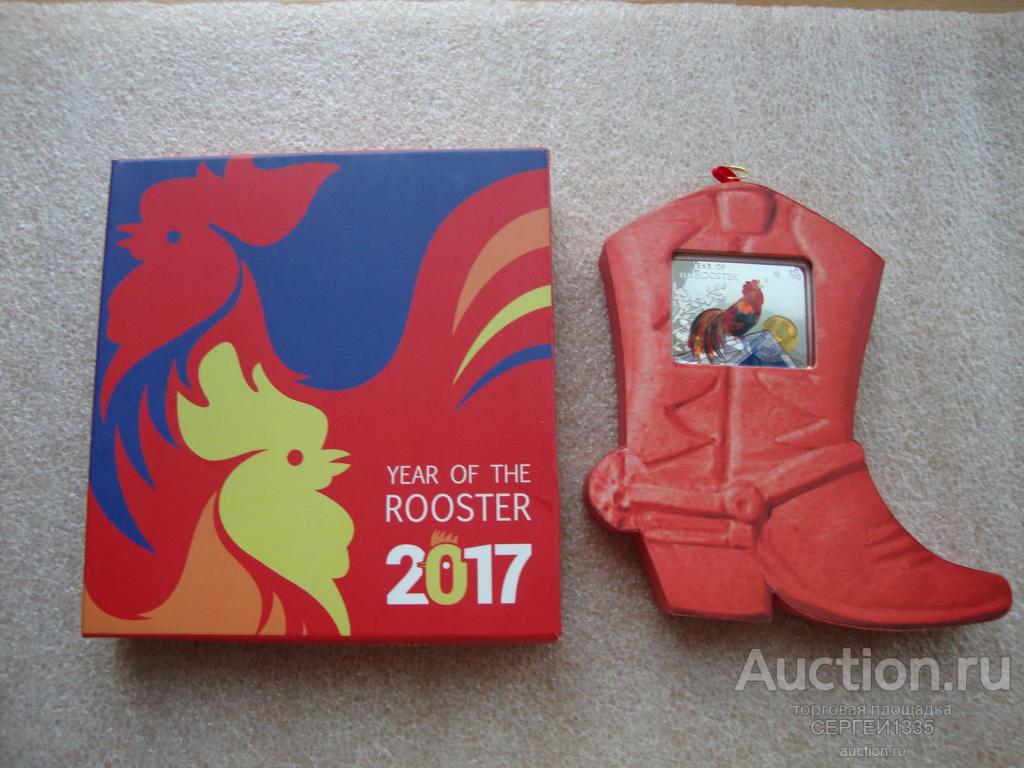 Танзания 1000 шиллингов 2017 Год петуха Лунный календарь Призма Сапог СЕРЕБРО