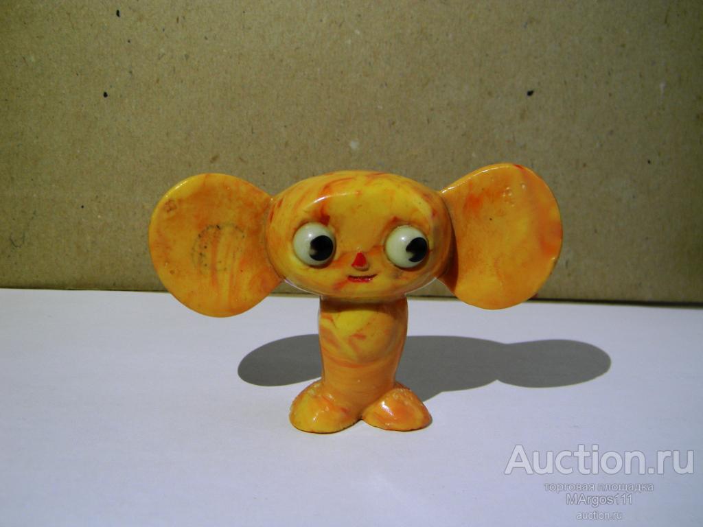 Игрушки СССР Чебурашка колкий пластик