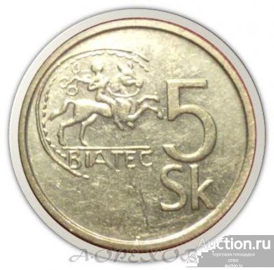 5 крон 1993 Словакия (холдер)
