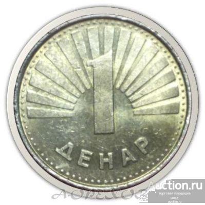 1 денар 1993 Македония (холдер)