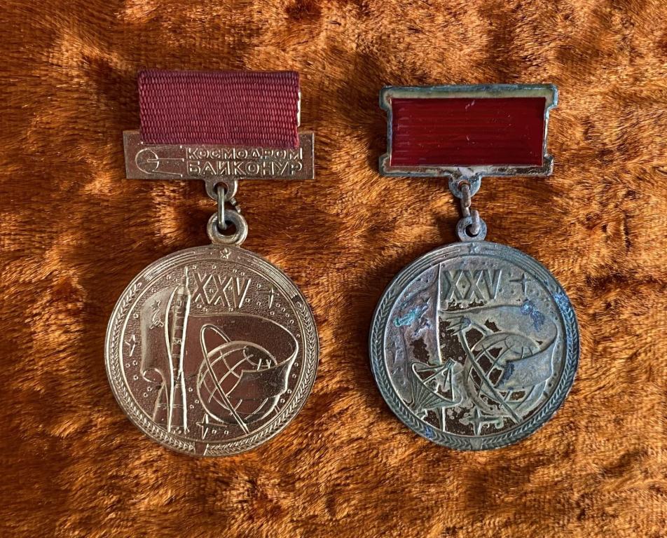 Знак "25 лет космодрому Байконур"