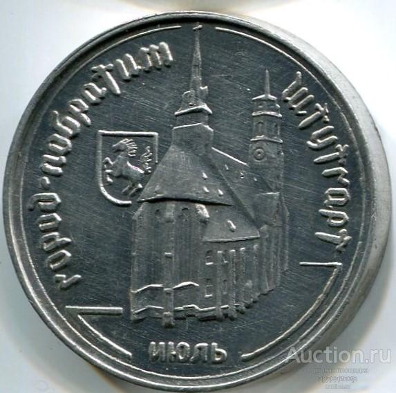 Проездной транспортный жетон на июль 1996 года, г. Самара. Алюминий.