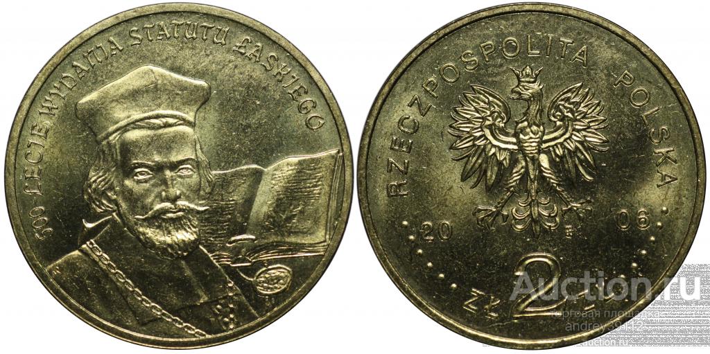 2 злотых 2006 500 лет статута Яна Лаского UNC (арт 6979-55)