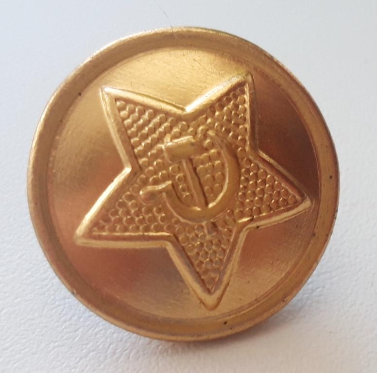 Пуговица (ВС СССР) (клеймо МОСШТАМП 76 21 мм)