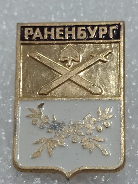 Коллекция знак значок Геральдика Раненбург Г 83 Более 20000 шт
