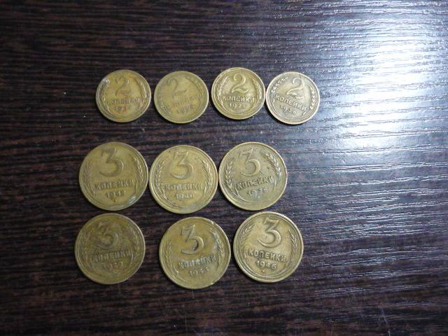 Монеты СССР до 1961 года 10 штук