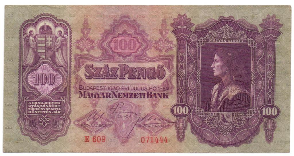 100 пенго 1930  Е609 071444 Венгрия