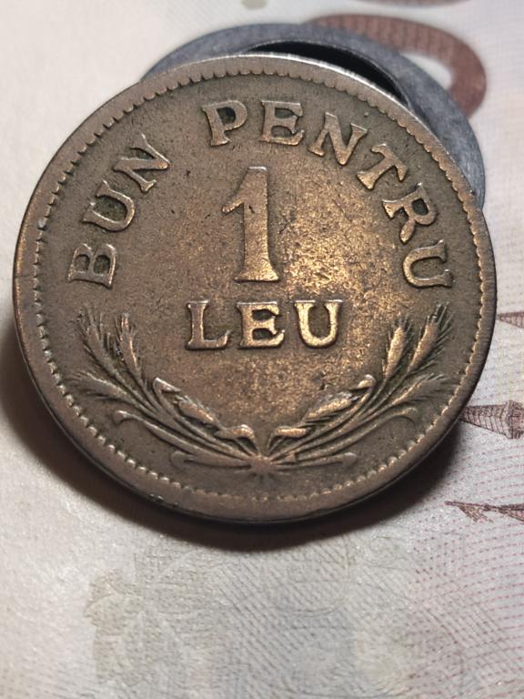 1 лея 1924 , 2 леи 1924 Румыния лот их 2-х монет