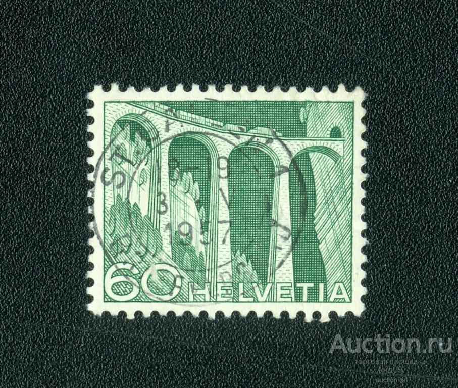 1949 г. Швейцария - Железнодорожный виадук близ Филисура (1142f)