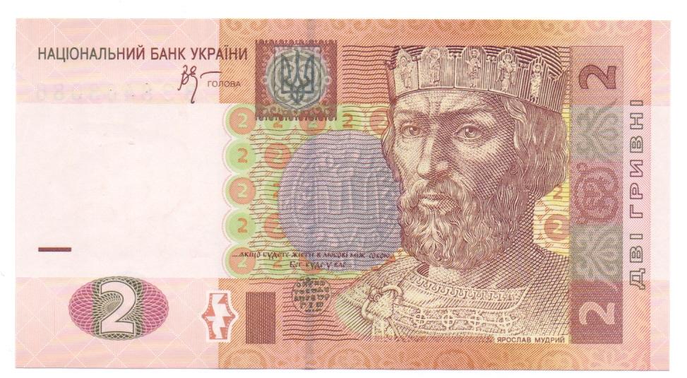 2 гривны 3 штуки 2005, 2011, 2013 серии ВЗ, КА, ТЗ  Украина  пресс