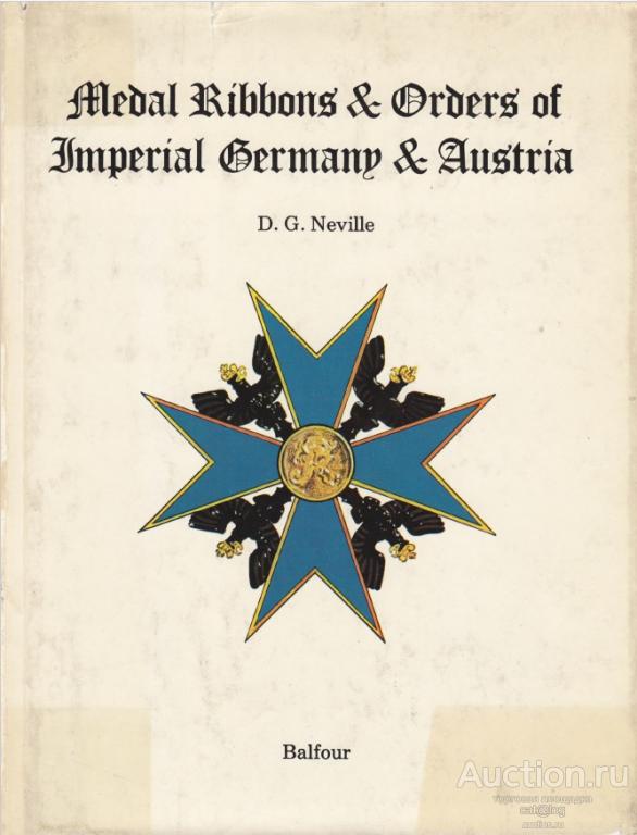 D.G. Neville. Medal Ribbons & Orders of Imperial Germany & Austria (1974) *PDF