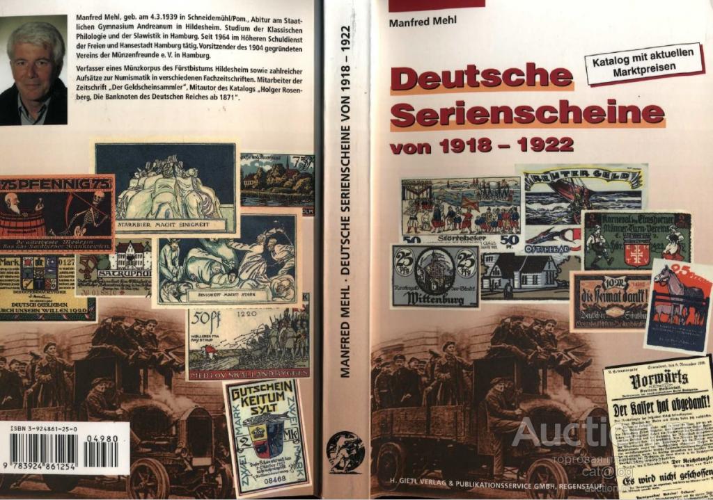 Deutsche Serienscheine von 1918-1922. Manfred Mehl / Нотгельды Германии 1918-1922 *PDF