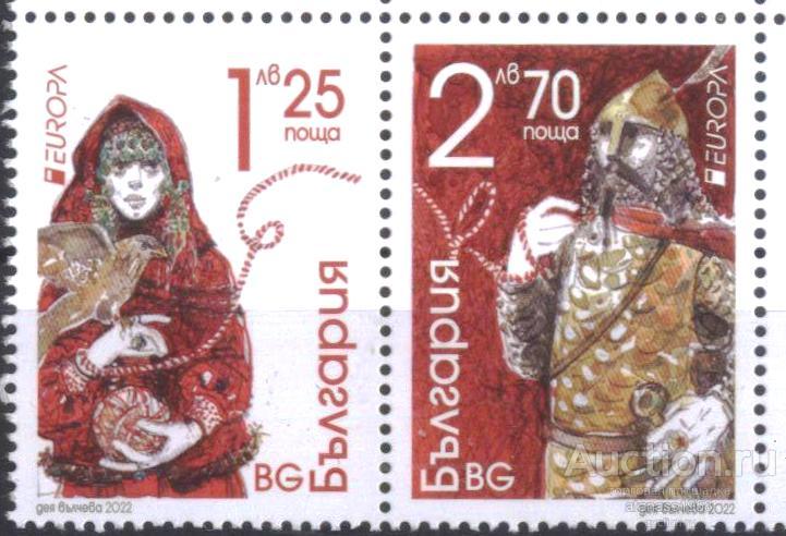 Болгария Чистые марки Европа СЕПТ 2022