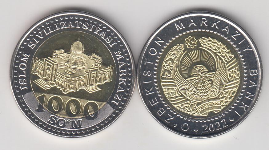 Узбекистан 1000 сум 2022 биметалл UNC