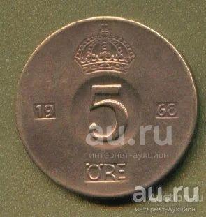 Швеция 5 эре 1968 U (з97)