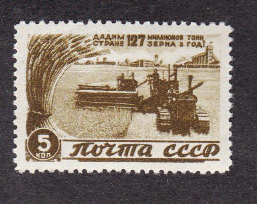 СССР 1946 Послевоенное восстановление Комбайн (4469)
