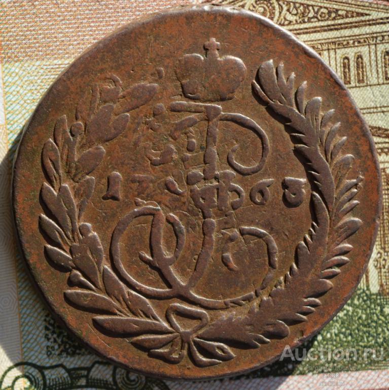 2 копейки 1763 мм Красивый перечекан.